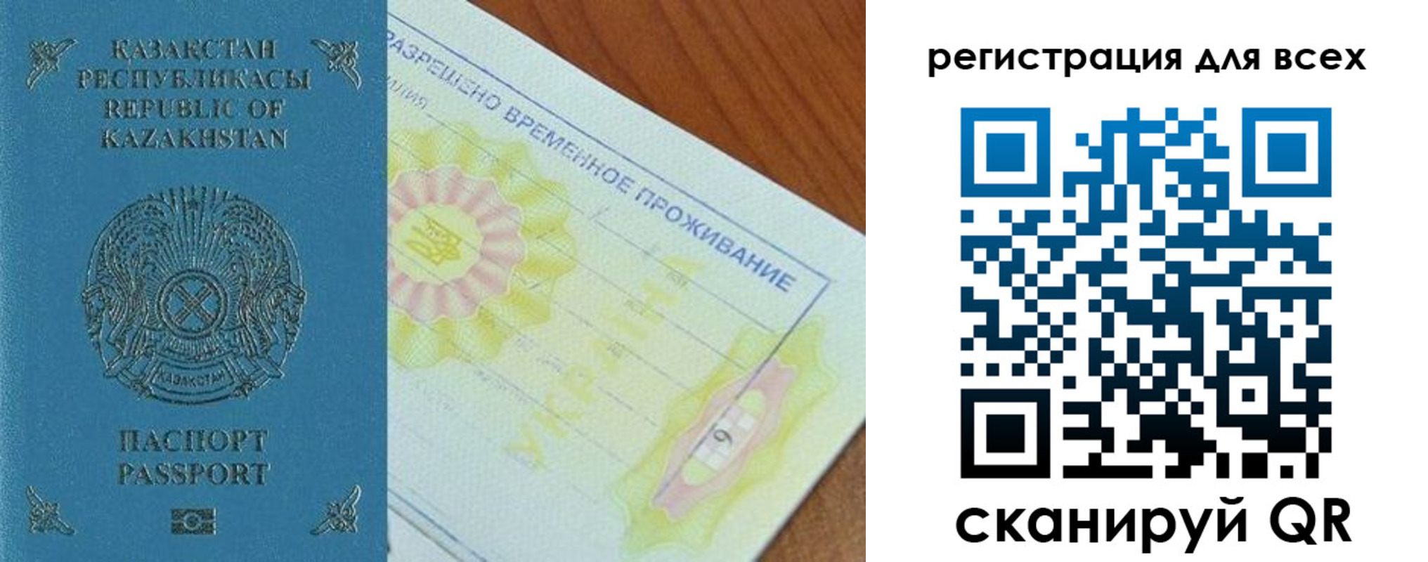 форма 3 в Славгороде